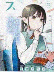 深夜放映室综艺封面