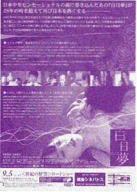 静默频率剧集封面
